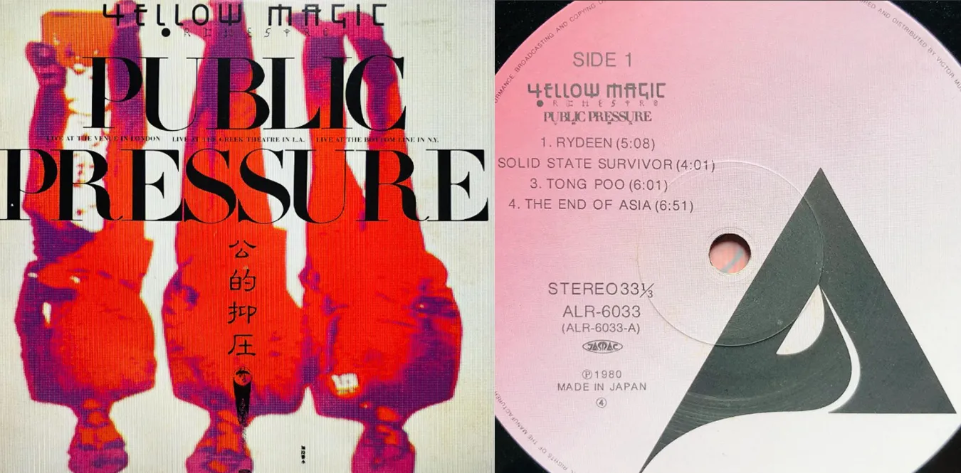 Yellow Magic Orchestra – Public Pressure